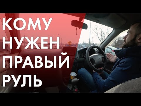 Видео: TOYOTA COROLLA (Е110) первые ВПЕЧАТЛЕНИЯ. Кто ПОКУПАЕТ правый РУЛЬ?