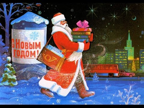 Видео: Новый Год в открытках художника В.Зарубина 🎄