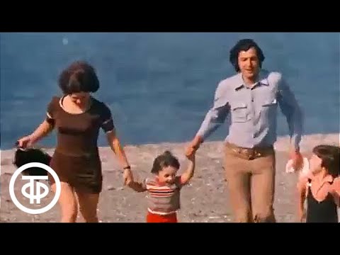 Видео: Гагра - Пицунда. Курорты Абхазской АССР (1977)