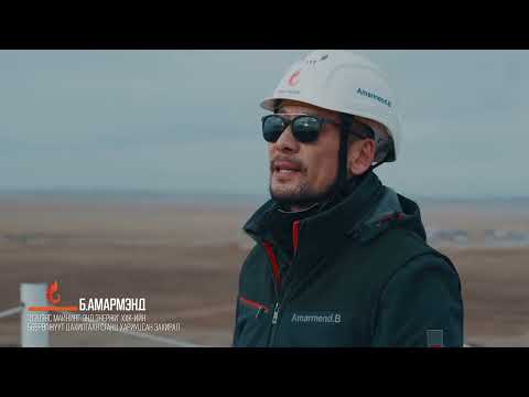 Видео: "Бөөрөлжүүтээс түгсэн илч гэрэл" баримтат кино