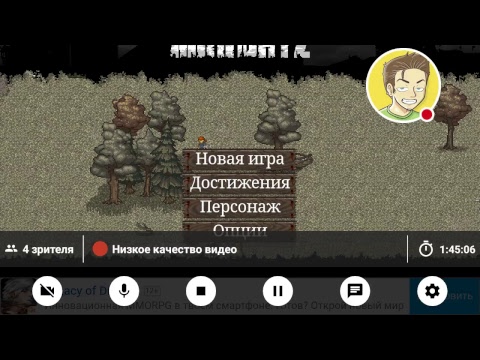 Видео: СТРИМЧЕВОЙ)