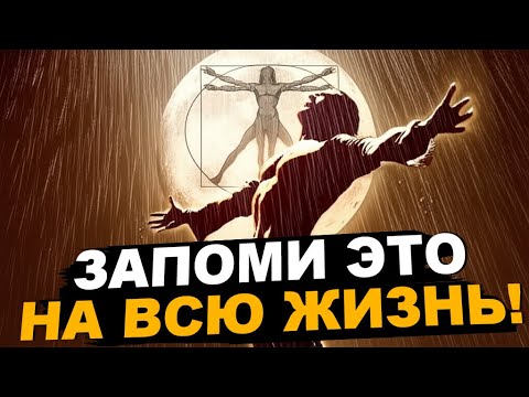 Видео: СЧАСТЬЕ И БОГАТСТВО - Фильм Взорвавший Интернет! СМОТРЕТЬ ВСЕМ! Здесь Ответы НА ВСЕ Твои ВОПРОСЫ!