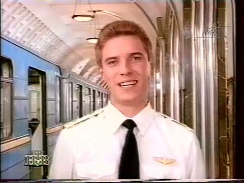 Видео: Реклама, прогноз погоды и переход на Biz-TV (НТВ / Афонтово, 1996) [г.Красноярск]