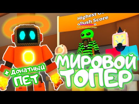 Видео: Как я стал ТОП-1 в Gold Rush ▶ Unboxing Simulator