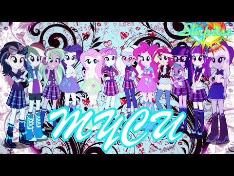 Видео: PMV OLISHA — ТУСИ