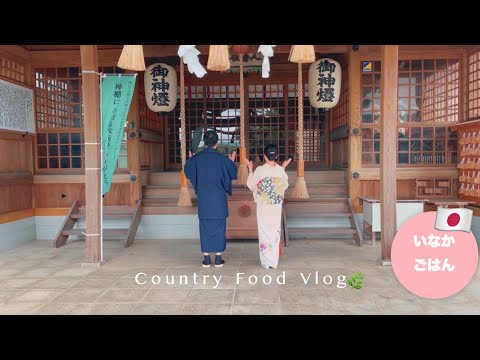 Видео: «Японская изакая №1» Представляем🇯🇵 Деревенскую еду 🌿 5 блюд из сладкой рыбы🏞️ 90-летняя бабушка👵👶