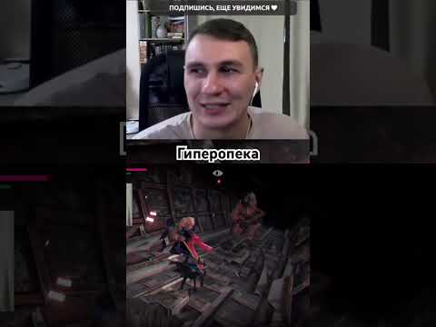 Видео: Мамочки в отношениях @Vladislavlch прохождение на канале #streamer #gameshorts #memes #funny #игра