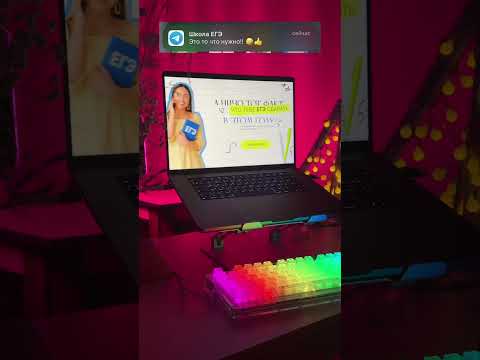 Видео: Сайт для школы ЕГЭ