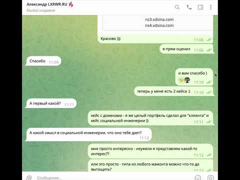 Видео: Как мошенники помогли мне создать бренд, который теперь может купить приличный предприниматель и...