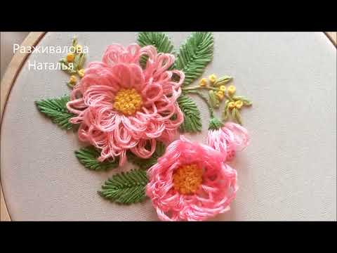 Видео: МК. Пышный цветок. Объёмная вышивка. Часть 2. Бутон.  A lush flower. Volume embroidery. Part 2.
