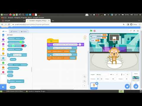 Видео: Проект "Розв'язування рівняння", 5 клас