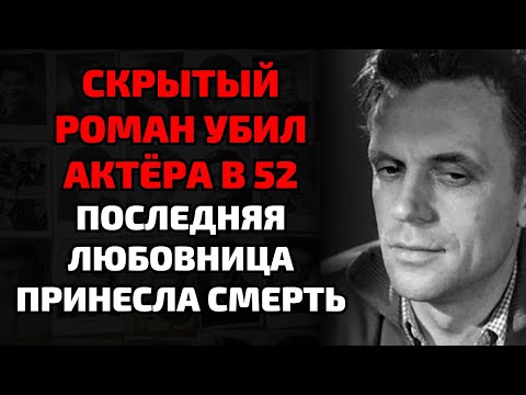 Видео: Как три любовницы Ерёменко сидели у его гроба и делили мёртвого мужа