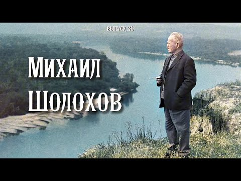 Видео: Михаил Шолохов, Белла Ахмадулина в Уральске. Ответы на комментарии.  | Они были в Уральске