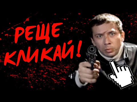 Видео: Поиграем в Бумер 2?
