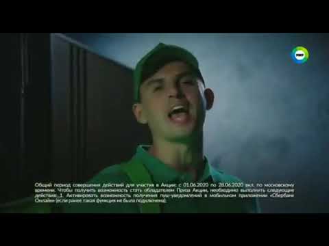 Видео: Реклама и анонсы (Мир, 12.06.2020) (1)