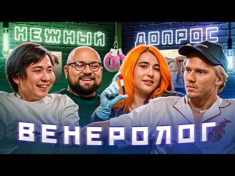 Видео: ТОП-5 способов НЕ ПОДЦЕПИТЬ ИНФЕКЦИЮ при половом акте