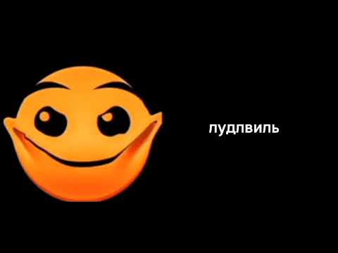 Видео: Я оцениваю мультики мое мнение