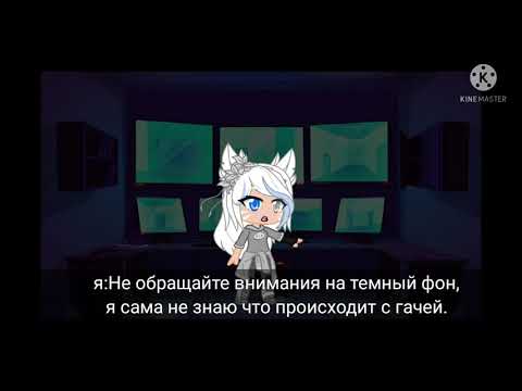 Видео: Реакция стран на меме Смерть луны/1/+Жизнь стран за кадром))