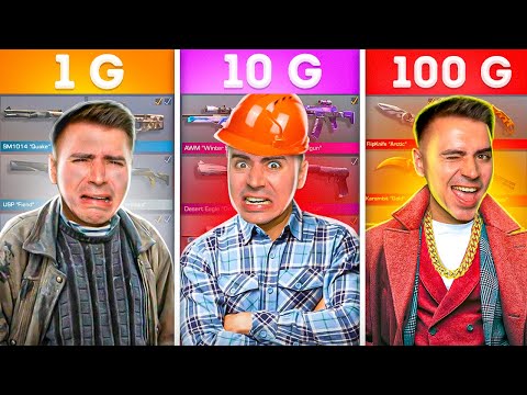 Видео: ЛУЧШИЙ ИНВЕНТАРЬ за 1-10-100 ГОЛДЫ! 😍