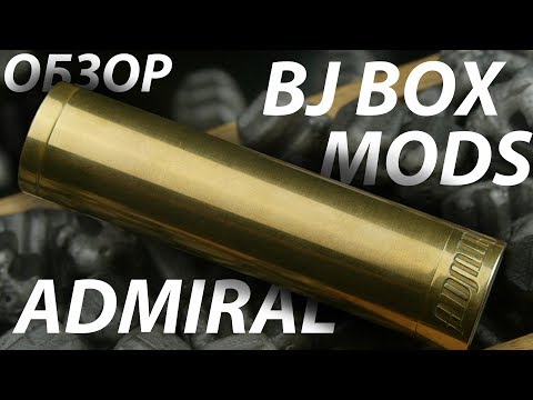 Видео: Admiral от BJ Box Mods | Обзор