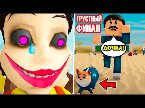 Видео: ВСЕ СЕРИИ ИСТОРИЯ КУКЛЫ ИГРА В КАЛЬМАРА В ОДНОМ ВИДЕО! - Реакция на Крутой Папа