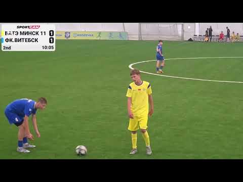 Видео: БАТЭ Минск 11 - ФК.Витебск    2:3   2 тайм 