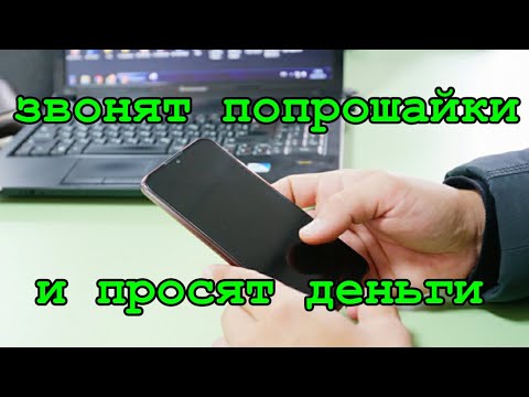 Видео: Звонят мошенники / Минимальный инвестиционный портфель /