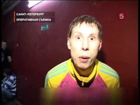 Видео: Рейд  На Пиратской Станции 2011