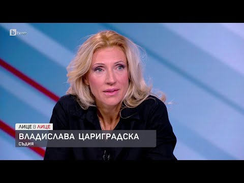 Видео: Владислава Цариградска: Издадени са над 150 разрешения за прилагане на СРС-та срещу магистрати