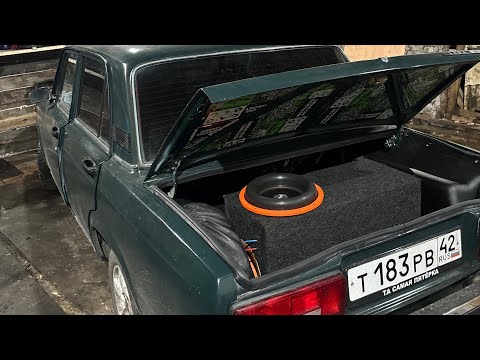 Видео: УСТАНОВИЛ НОВЫЙ САБВУФЕР DL Audio Gryphon Pro  12 v.3 SE! МОЩНАЯ ШТУКА