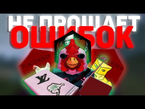 Видео: Сильнейший билд на Джекета | Violence District