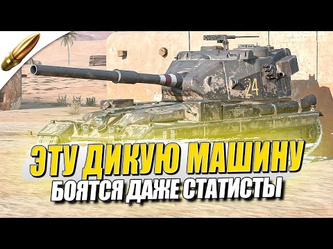 Видео: Самый ТОКСИЧНЫЙ ТАНК Игры ● FV215b 183  ● Tanks Blitz / Блиц