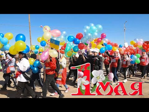 Видео: Парад 1 май 2019 года. с. Ытык-Кюель