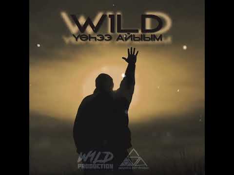 Видео: W1LD - Үөһээ Айыым