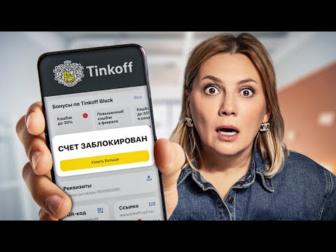 Видео: НИКОГДА НЕ ПЛАТИТЕ со СЧЕТА ИП! Жесткие изменения в ЗАКОНАХ…