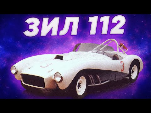 Видео: Рідкісні гоночні автомобілі совка, які мало хто бачив