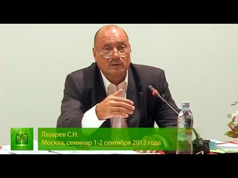 Видео: С.Н. Лазарев | Что мешает победить гордыню?