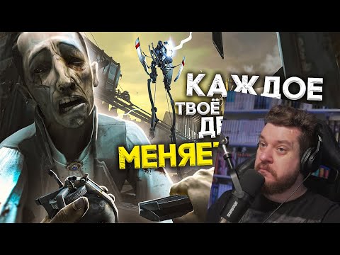 Видео: 7 ИГРОВЫХ МИРОВ, КОТОРЫЕ РЕАГИРУЮТ НА ВАШИ ДЕЙСТВИЯ! | Реакция на LukassKane