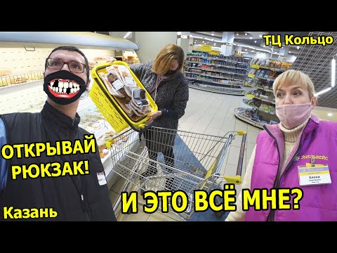 Видео: Самый секретный магазин в мире / Что делать если кассир продал просрочку Поставил на место охранника