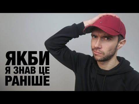 Видео: Мій головний секрет успіху в англійській мові