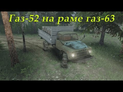 Видео: SpinTires обзор мода ( Газ-52 на раме газ-63 )