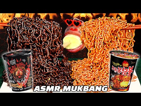 Видео: [ASMR MUKBANG] Самая горячая лапша в мире "DAEBAK GHOST PEPPER"