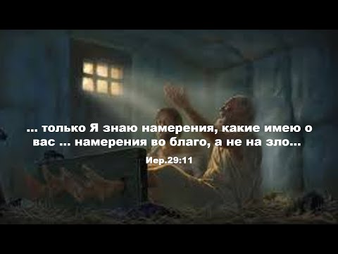 Видео: Рим.5:(1-5) ПУТЬ СКОРБЕЙ (или дороги которые мы НЕ выбираем)