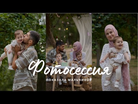 Видео: ПОКАЗАЛА БЛИЗНЕЦОВ | Фотосессия в парке 🌿🌸