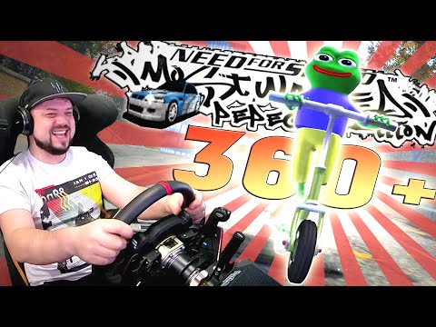 Видео: УГАРНЫЕ ИСПЫТАНИЯ! ЧТО ЭТО ЗА САМОКАТ?! NFS Most Wanted: Pepega Edition