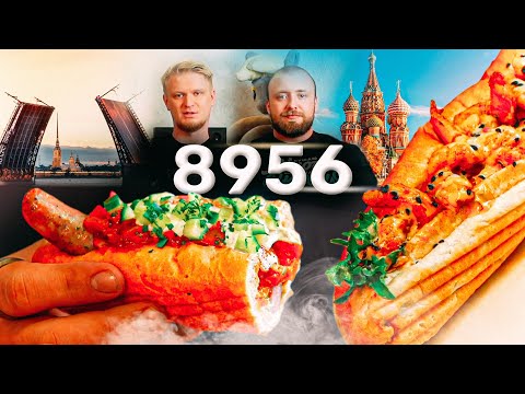 Видео: Наша Хотдожная. Сколько оборот? Какие проблемы?