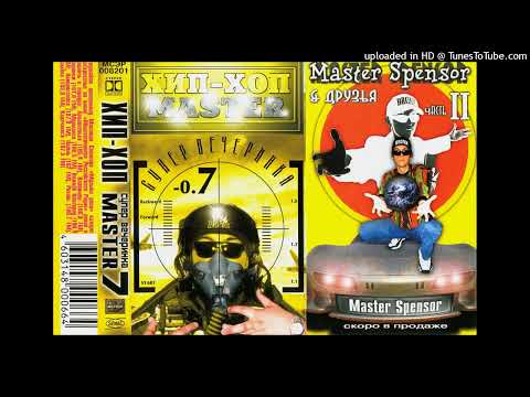 Видео: Встречная Тяга - Салтовский Ублюдок