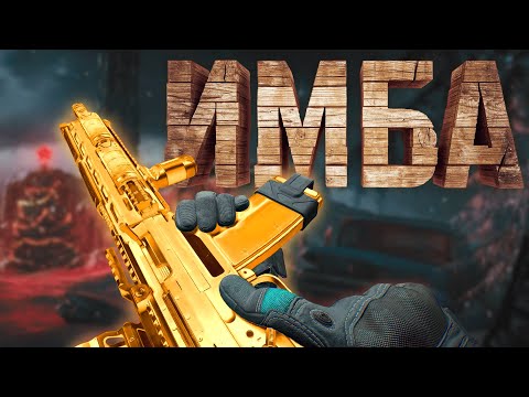 Видео: SG552 НОВАЯ СЕКРЕТНАЯ ИМБА В DELTA FORCE