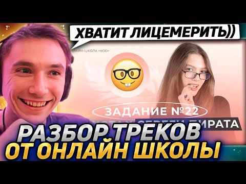 Видео: Серега Пират угарает с видоса "ЗАДАНИЕ №22 В СТРОЧКАХ ПЕСЕН СЕРЁГИ ПИРАТА". Лучшее Серега Пират!