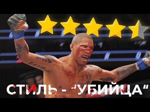 Видео: СЛАБО СТАТЬ ЛЮБОВНИКОМ ЕГО ЖЕНЫ?))) - САМЫЙ ЖУТКИЙ БОЕЦ АЛЕКС ПЕРЕЙРА